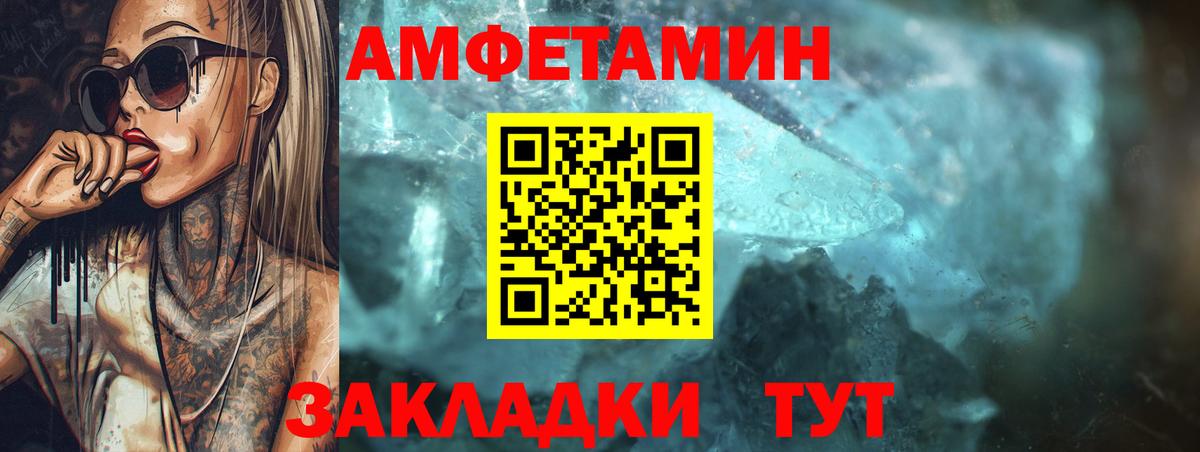 ОМГ ОМГ зеркало  АМФ  Орёл  Вход с VPN  Амфетамин Розовый 