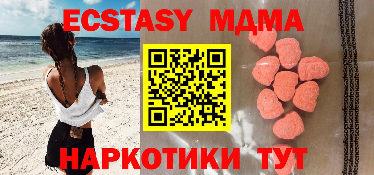 Экстази TESLA Орёл