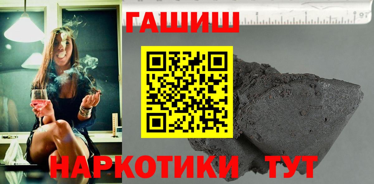 Гашиш убойный Орёл