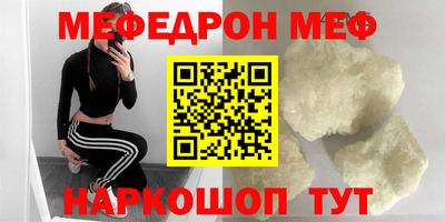 прущая мука Туймазы