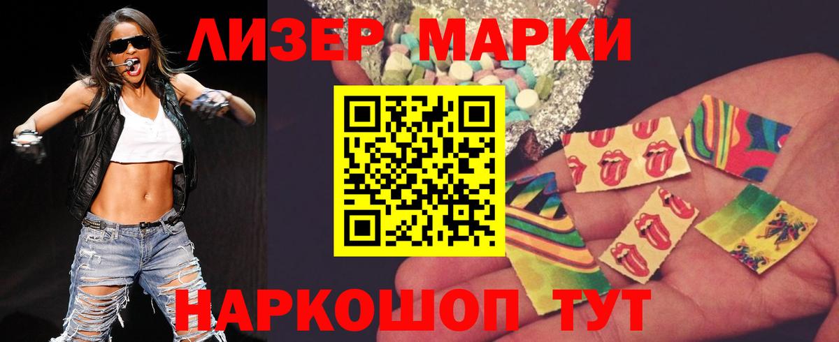 Лсд 25 экстази кислота  Вход с VPN  LSD-25 экстази  Орёл 