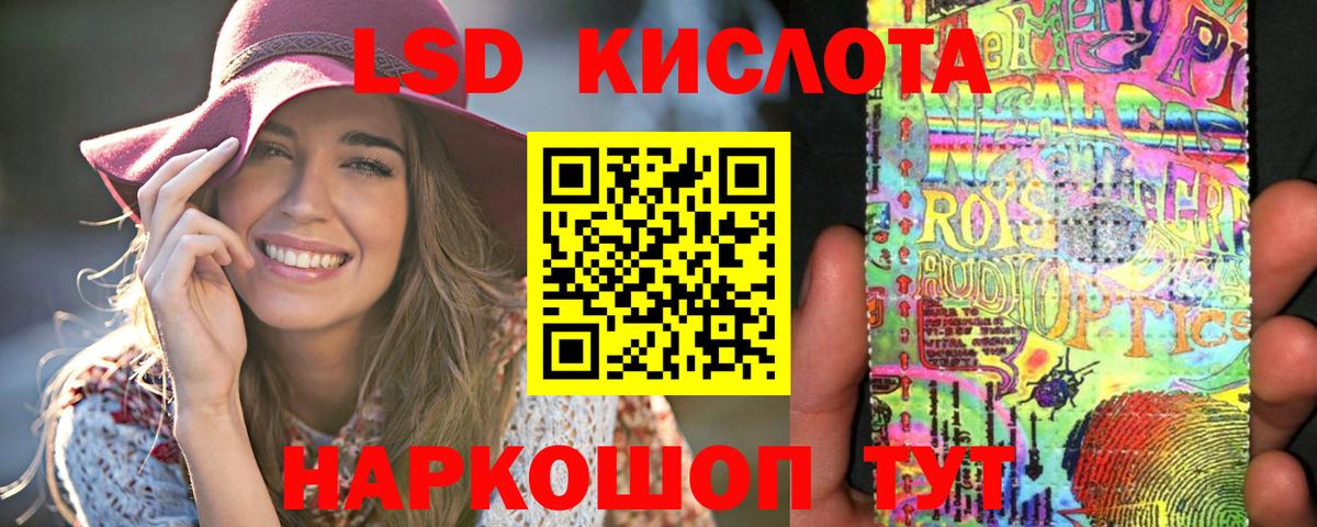 COCAIN  Бошки Шишки  Альфа ПВП СОЛЬ   Вход с VPN  ГАШ  Орёл  Мефедрон кристаллы 