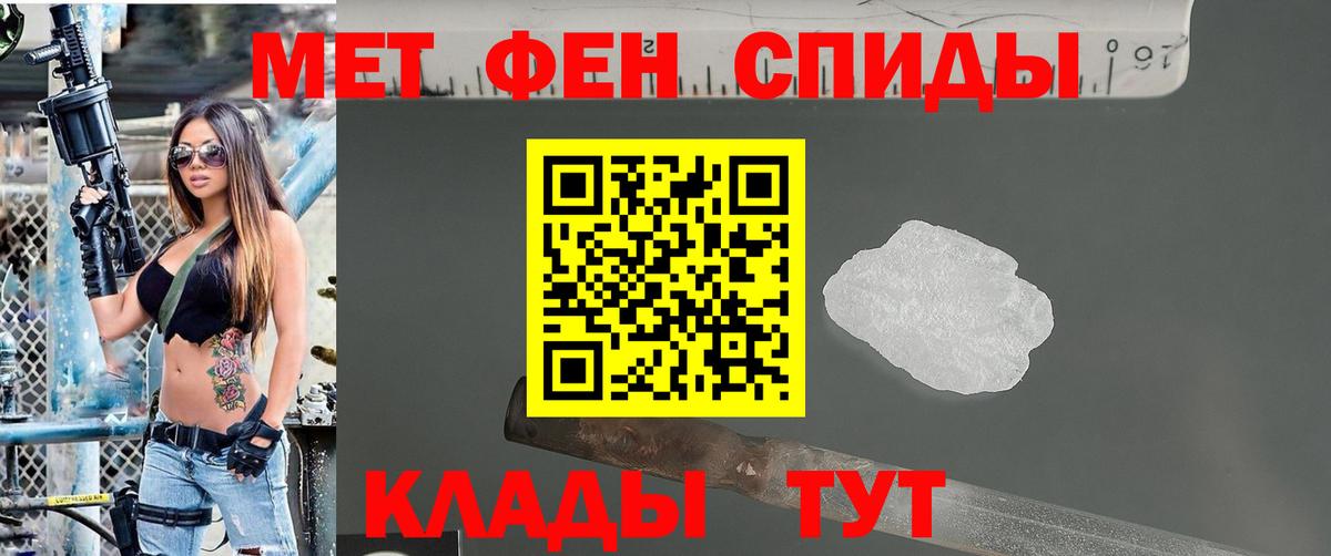 Метамфетамин мет  Метамфетамин  Метамфетамин мет  Орёл  Вход с VPN 