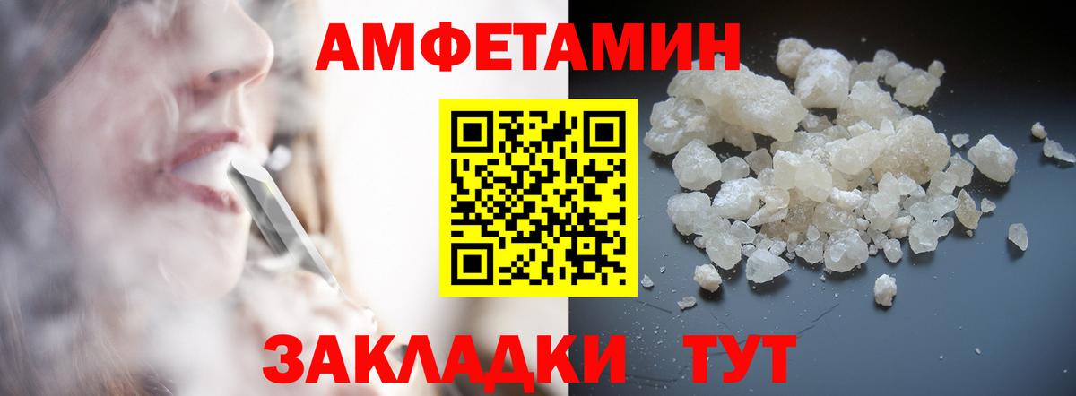 Первитин винт Орёл