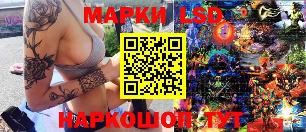 Марки NBOMe 1,8мг  Вход с VPN  Орёл 