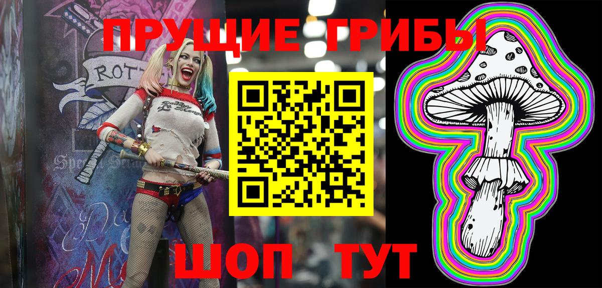 Галлюциногенные грибы Magic Shrooms Орёл