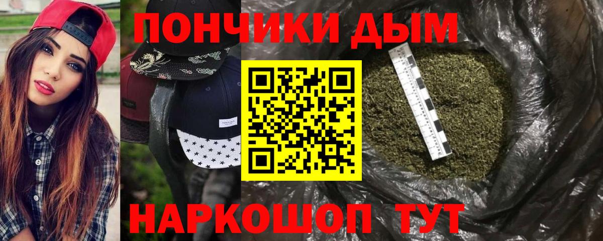 МАРИХУАНА MAZAR  Марихуана LSD WEED  Орёл  Бошки Шишки AK-47  Бошки марихуана SATIVA & INDICA  Вход с VPN 