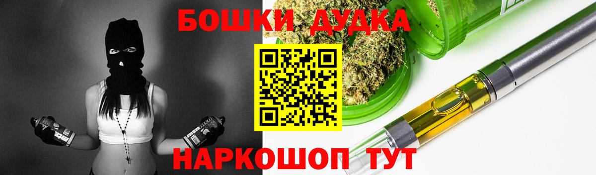 МАРИХУАНА VHQ Орёл